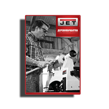 Jet կատալոգ. Փայտամշակում. в магазине JET